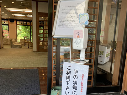 玄関前に消毒液設置